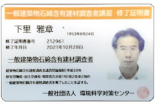 建築工事業　とび・土木工事業許可です。